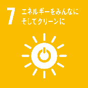 令和6年度補正予算「省エネルギー投資促進・需要構造転換支援事業」に採択
