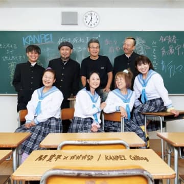 間寛平×ガガガSP"コラボ楽曲"「KANPEI Calling」配信リリース