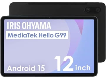 アイリスオーヤマのAndroidタブレットがAmazonでセール中！　12インチ液晶搭載のAndroid 15タブレットが2万4800円など