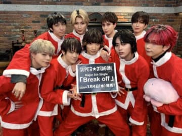 SUPER★DRAGON、Major 5th Single「Break off」発売決定！発売記念イベント詳細も発表！サンタ姿でファンに嬉しいプレゼント！