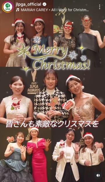 女子プロたちがサンタさんにプレゼントをお願い！ 金澤志奈は「全部入るパター」、小祝さくらは「どこでもドア」、河本結が望んだものはまさかの…!?