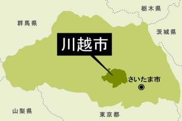 2500円分のデジタルギフトを支給　対象は全市民　物価高対策への支援として　埼玉・川越