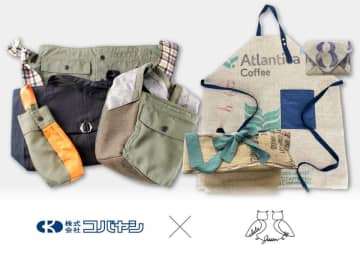 アップサイクル・エシカルプロジェクト始動！株式会社コバヤシ×実践女子大学 ulula jissen　廃棄予定のモノがデザインの力で生まれ変わる