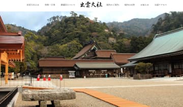 出雲大社、2026年三が日は周辺で交通規制あり。一畑電車は増発を実施