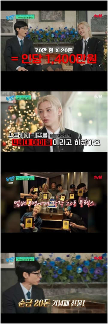 Stray Kids・フィリックス、「MAMA」で“涙の大賞受賞”の裏側＆ファンへの感謝語る「愛をいただいたので…」