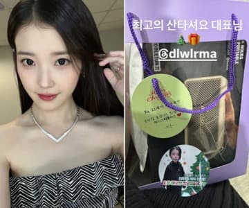 IU、“太っ腹”ぶりが話題！撮影現場に5万円相当の高級スピーカーをプレゼント「最高のサンタ」
