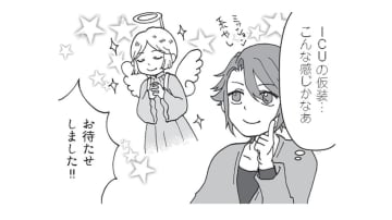 【上智・ICU】どちらもキリスト教系の大学だけど、宗派以外にも違うところアリ！【擬人化マンガ　大学あるあるこれくしょん #13】