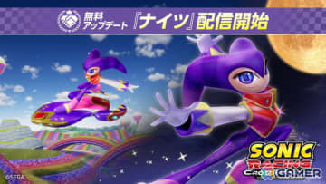 「ソニックレーシング クロスワールド」に「ナイツ」が参戦する無料アップデートが実施！コラボイベント「NiGHTSフェスタ」も12月26日より開催