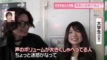 電車内の“迷惑行為ランキング”　「騒々しい会話」「座り方」抑えた1位は？　10年で最多…駅員への暴力なぜ【なるほどッ！】