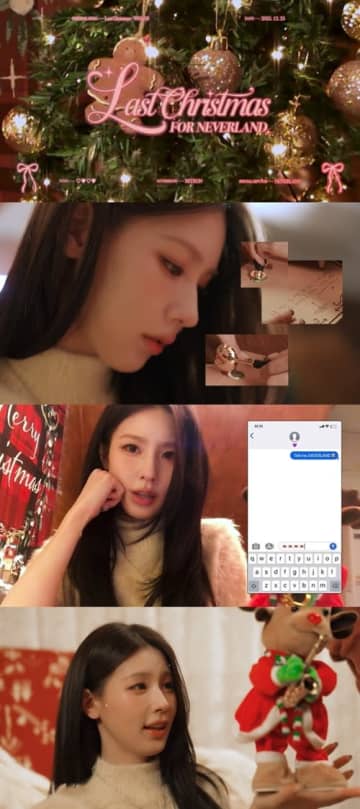 i-dle・ミヨン、ファンに特別な“クリスマスプレゼント”！名曲『Last Christmas』カバー映像公開
