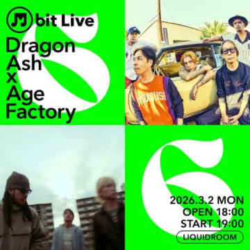 Dragon Ash × Age Factory『M bit Live』第6弾で初対バン、「ビットくん」公式Xからの応募でご招待