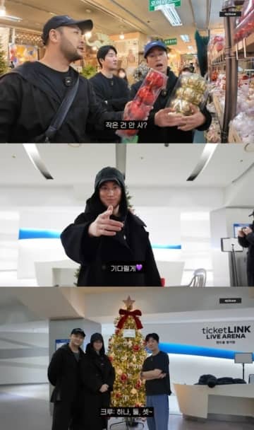 EPIK HIGH、特別なクリスマスツリーでBTSにラブコール「史上最も面白くなるだろう」（動画あり）