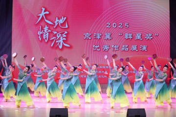 中国天津で「群星奨」優秀作品公演　北京・天津・河北の舞台芸術を披露