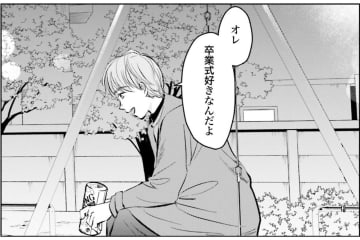 教師を辞めたいとばかり考える私に、先輩が語った「教師を続ける理由」とは？【アテナの卒業式 #5】