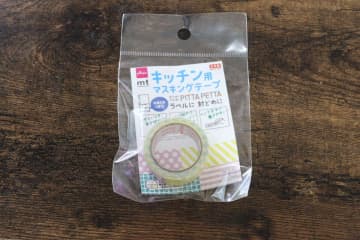ダイソーからついに専用品出た～！冷凍室でも剥がれない！可愛いのにしごできなテープ