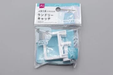 ダイソーで100円じゃないけど…間違いなかった！冬の家事の救世主！マニア愛用の便利グッズ