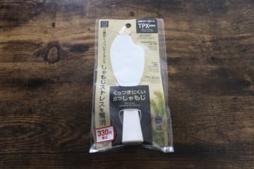 ダイソーさん300円って正気か？と思ったら超優秀！これ以外使えない！ストレス知らずのグッズ