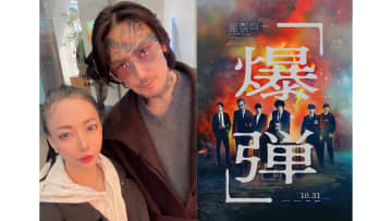 瓜田純士が大ヒット映画『爆弾』を観て怒り爆発！「これ作った奴らを爆破させてやろうか」