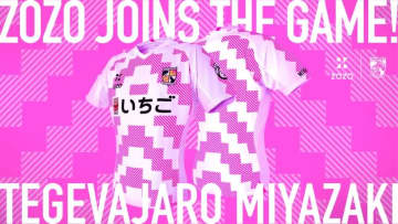 ZOZO、J2初昇格のテゲバジャーロ宮崎とオフィシャルサプライヤー契約を締結