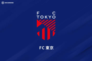今シーズンの『最優秀育成クラブ賞』がFC東京に決定！　3年連続5度目の受賞に