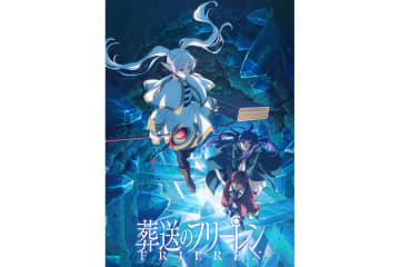 Prime Video、2026年1月配信ラインナップを発表。『呪術廻戦』第3期や『葬送のフリーレン』第2期など