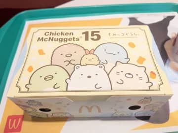 【マック】530円お得！！「チキンマックナゲット® 30ピース」が特別価格950円！期間限定ソースも♪