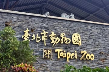 日本の議員が台湾のパンダ貸出を画策？中国が警告「パンダを貢ぎ物にするな」―香港メディア