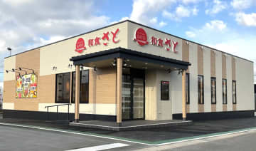 和食さと／名古屋市に「守山志段味店」来年1／7オープン