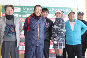 「エリカを尊敬する。お前じゃない方の」ジャンボ尾崎さんが弟子に贈った“愛の名言集”