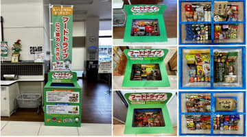 オークワ、和歌山県内3店舗でフードドライブを実施