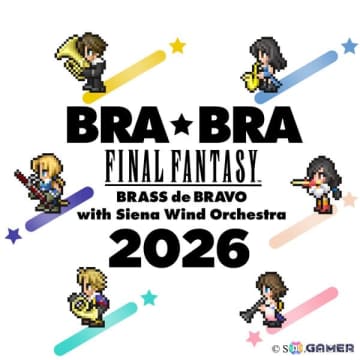 2年ぶりとなる「ファイナルファンタジー」公式吹奏楽コンサート「BRA★BRA FINAL FANTASY」全国ツアーが2026年4月5日より全国7都道府県で順次開催！