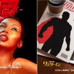 【2026年1月】ディズニープラスで配信予定の海外ドラマ・洋画一覧