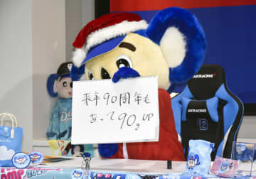 ドアラ、食パン増量に満足げ　中日マスコット、契約更改