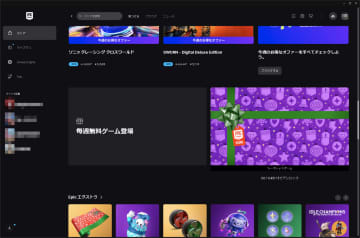 日本だけ受け取れない！ 「Epic Games Store」25日の無料ゲーム配布／CEROレーティングを取得できず発売を断念した「The Callisto Protocol」が対象