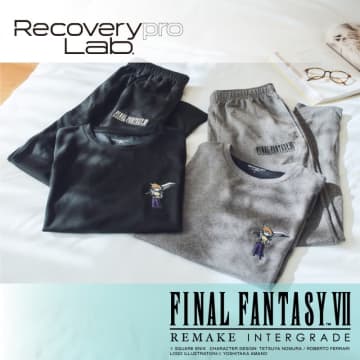 「FF7」クラウド&チョコボデザインの疲労回復ウェアが発売決定就寝時や長時間のゲームのおともに
