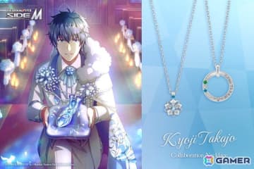 「アイドルマスター SideM」鷹城恭二をイメージしたネックレスが登場！購入者には専用ボックスとアクリルネックレススタンドがプレゼント