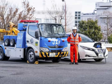 JAF、電欠EVのレスキュー強化　「その場で充電」を全国展開