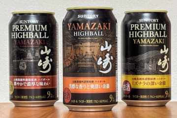 ウイスキー「山崎」ハイボール缶が“まだ”コンビニで買える件