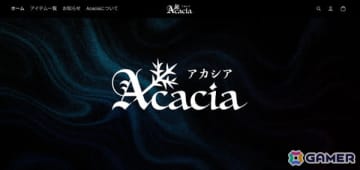 「魔法少女ノ魔女裁判」などの作品を手掛ける異常を原作するクリエイティブブランド「Acacia」の公式オンラインストアが開設！