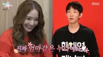 女優ハン・チェヨン、マネージャーに住宅の保証金まで出していた…“パク・ナレ騒動”で再び照明