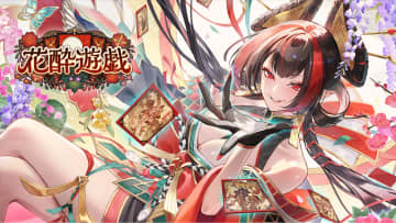『シャドバWB』第5弾「花酔遊戯」の新カードを先行紹介　大量ドローでコンボの契機に