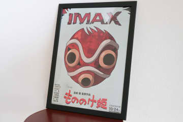 人生で100回は観た『もののけ姫』を、生まれて初めて映画館で観た by小岩井博