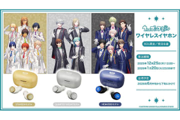 AVIOT、『うたの☆プリンスさまっ♪』15周年記念コラボ完全ワイヤレス。Elements Gardenが開発協力