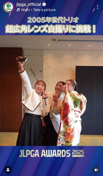 菅楓華ら20歳の同級生3人は、スマホの自撮りも超一流!? 何度かトライし「お、めっちゃいいじゃん！」「てんさい！」と大喜び