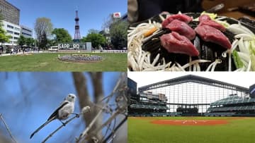 北海道の豆知識｜ご当地グルメ・自然雑学・最新観光スポット