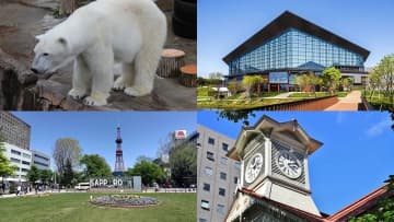 札幌から日帰り可能！おすすめ観光スポット10選