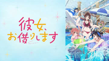 クリスマスは王道ラブコメで！『五等分の花嫁』『カッコウの許嫁』『彼女、お借りします』の3作をピックアップ
