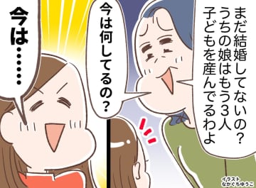 幼い頃「社交性がない子は、将来詰むわよ」と見下された私。20年後に見せつけた『最高の見返し』