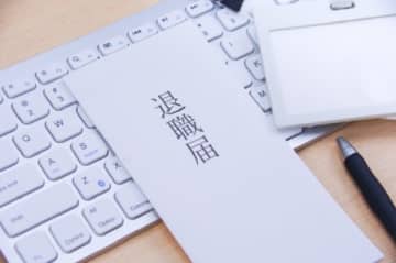 上司に“会社やめます”と伝えた結果 「自分の評価が下がるから辞めないで」身勝手すぎる引き留めにドン引きした男性