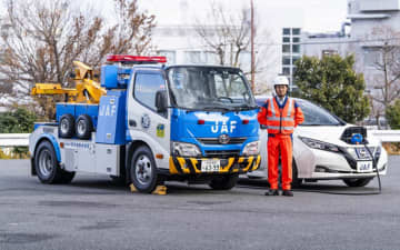 JAF、「BEV充電サービス」の実証実験を全国47都道府県へ拡大